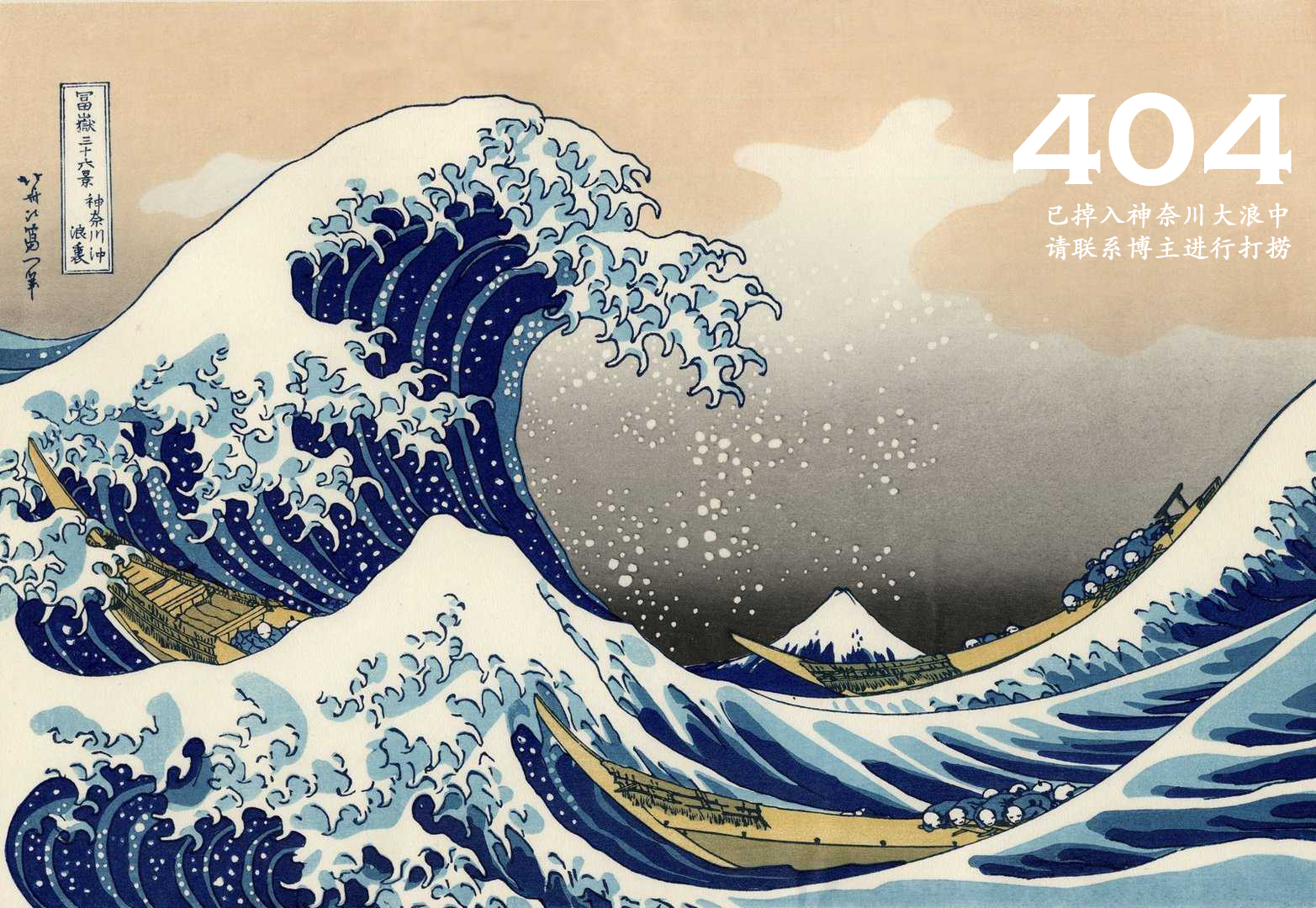 404 Page